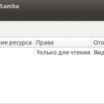 Linux mint расшарить папку для windows