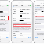 Apple вход в аккаунт через компьютер