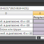 Excel сумма произведений двух столбцов