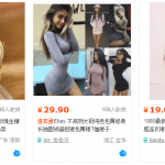 Com taobao dp что это