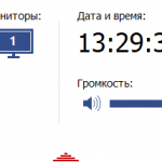 Disk too slow trassir ошибка