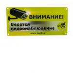 Av tech h 264 8ch dvr