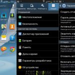 Asus zenfone 2 как подключить к компьютеру