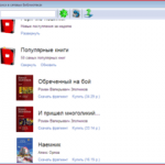 Fb2 epub reader windows