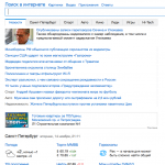 Email gaz ru почта вход