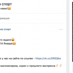 Big bet прогнозы на спорт реальные отзывы