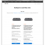 Mac mini стоит ли покупать