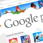 Методы продвижения приложений в Google Play